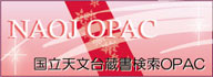 NAOJ OPAC