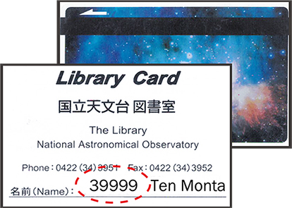 Library cardの方